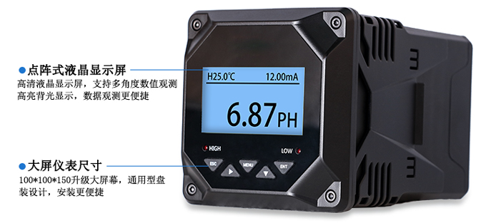 高溫在線PH計，從字面意思上就可以看出，該PH計主要是應用于高溫場合。